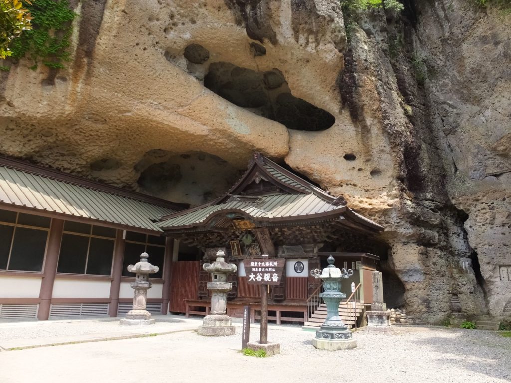 大谷寺・大谷観音