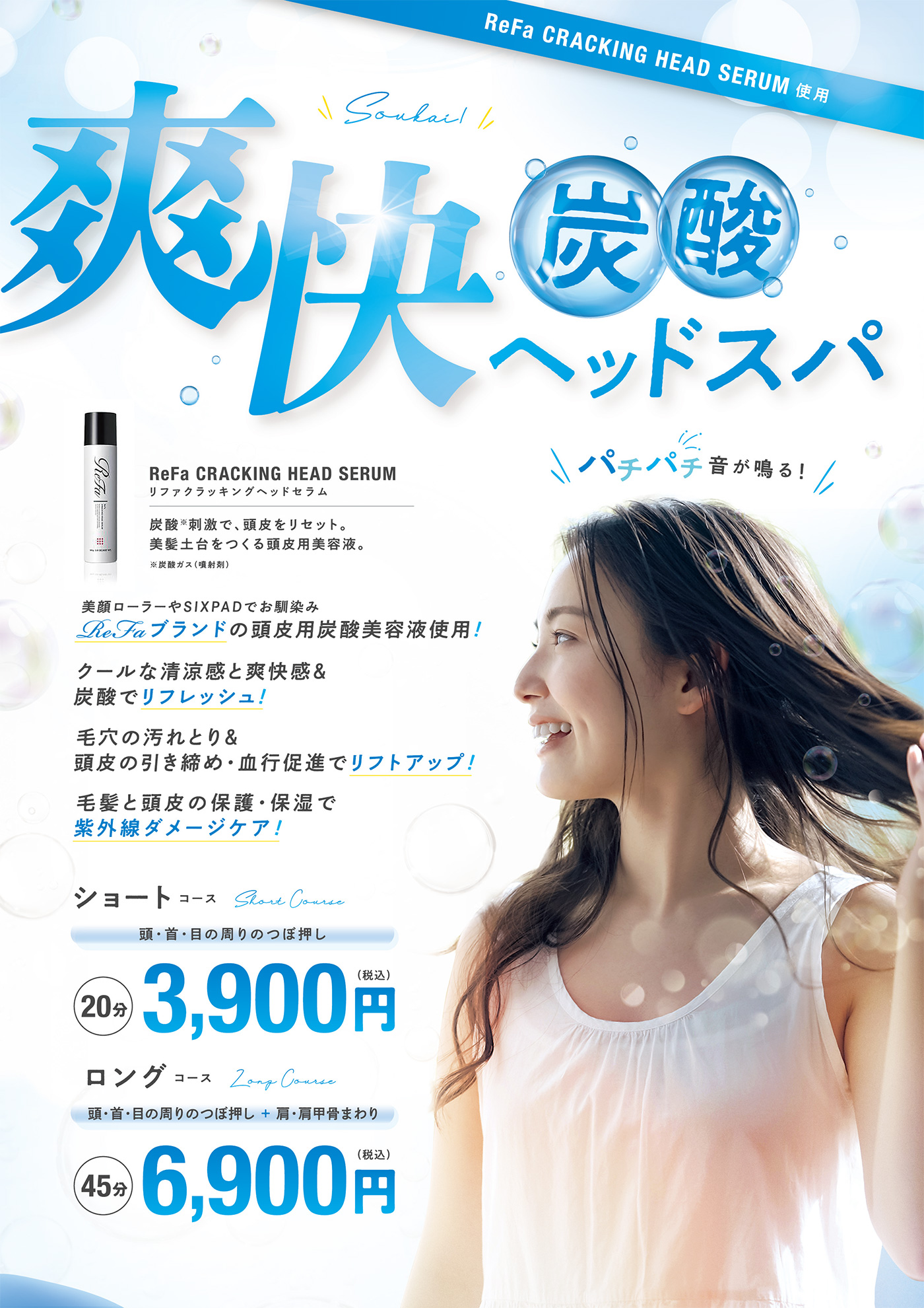 珍しい リファクラッキングヘッドセラム160g tessiturasdenos.com.br